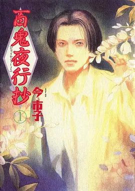 四季便当 治愈系美食动画推荐
